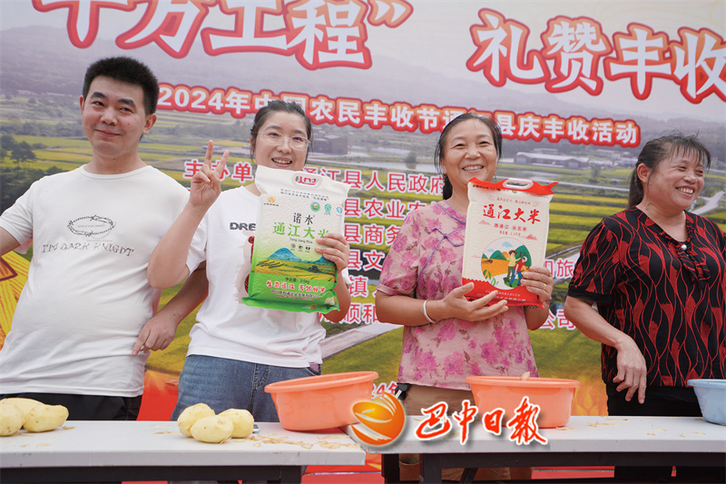 迎豐收 曬豐收 慶豐收
——我市開(kāi)展慶祝中國(guó)農(nóng)民豐收節(jié)活動(dòng)掠影